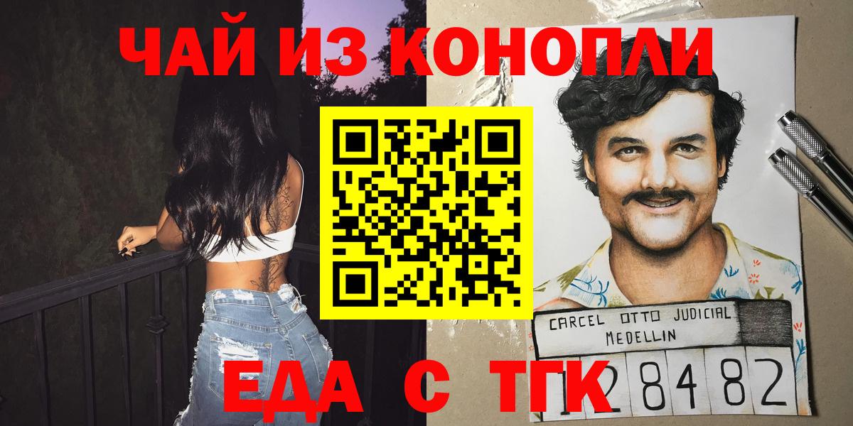 Canna-Cookies конопля  Вход с VPN  Вичуга 