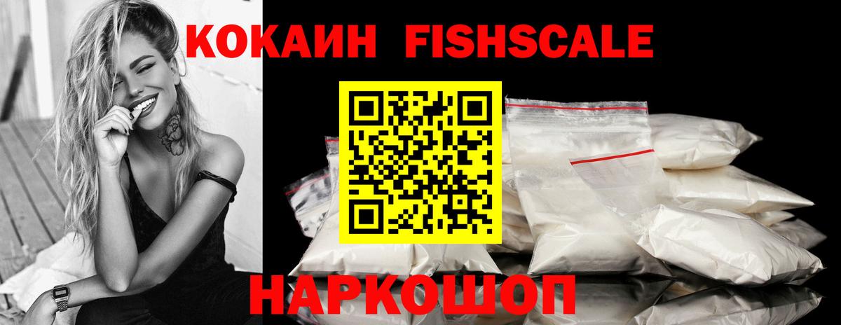 КОКАИН VHQ Вичуга