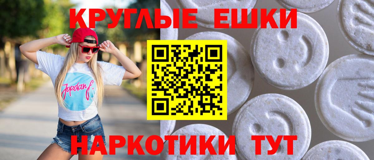 ЭКСТАЗИ DUBAI  Вход с VPN  Ecstasy DUBAI  Вичуга 