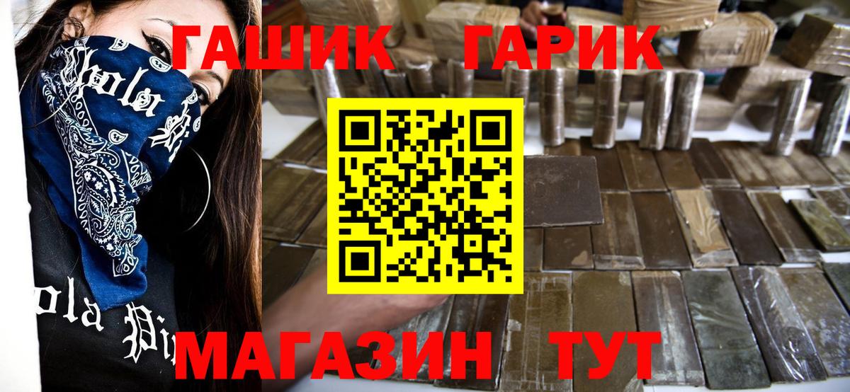 Вичуга  ГАШ AMNESIA HAZE  Вход с VPN 