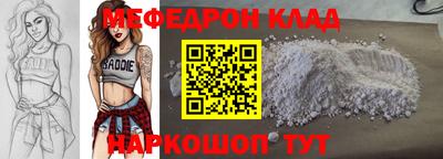 соль ск Малгобек