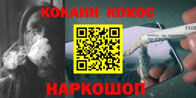 соль ск Малгобек
