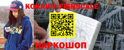 соль ск Малгобек