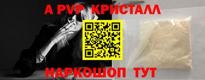 метадон Мариинск