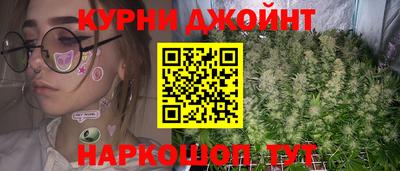 соль ск Малгобек