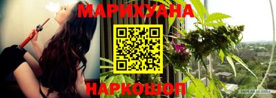 соль ск Малгобек