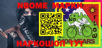 метадон Мариинск