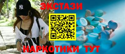 соль ск Малгобек