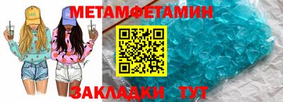 соль ск Малгобек