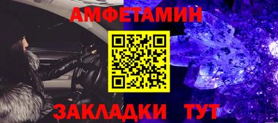 метадон Мариинск