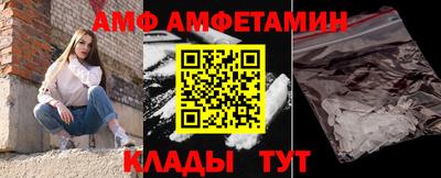 соль ск Малгобек