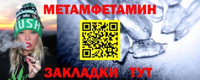соль ск Малгобек