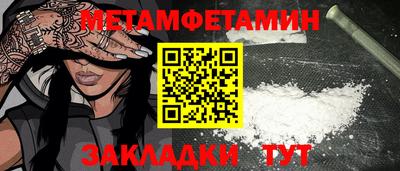 прущие грибы Малоярославец