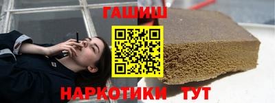 соль ск Малгобек