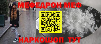 соль ск Малгобек