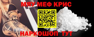 метадон Мариинск