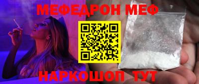 соль ск Малгобек