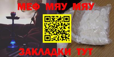 метадон Мариинск