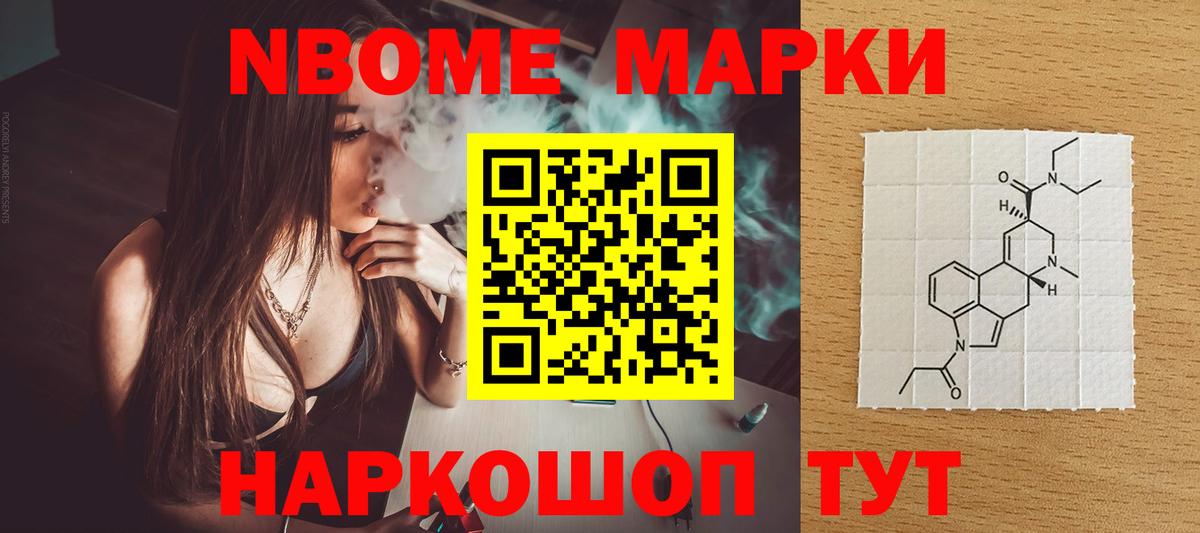 Вичуга  ЛСД экстази ecstasy  Вход с VPN 