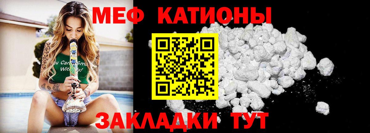 Вичуга  Мефедрон мяу мяу  Вход с VPN  МЕФ  МЕФ VHQ 
