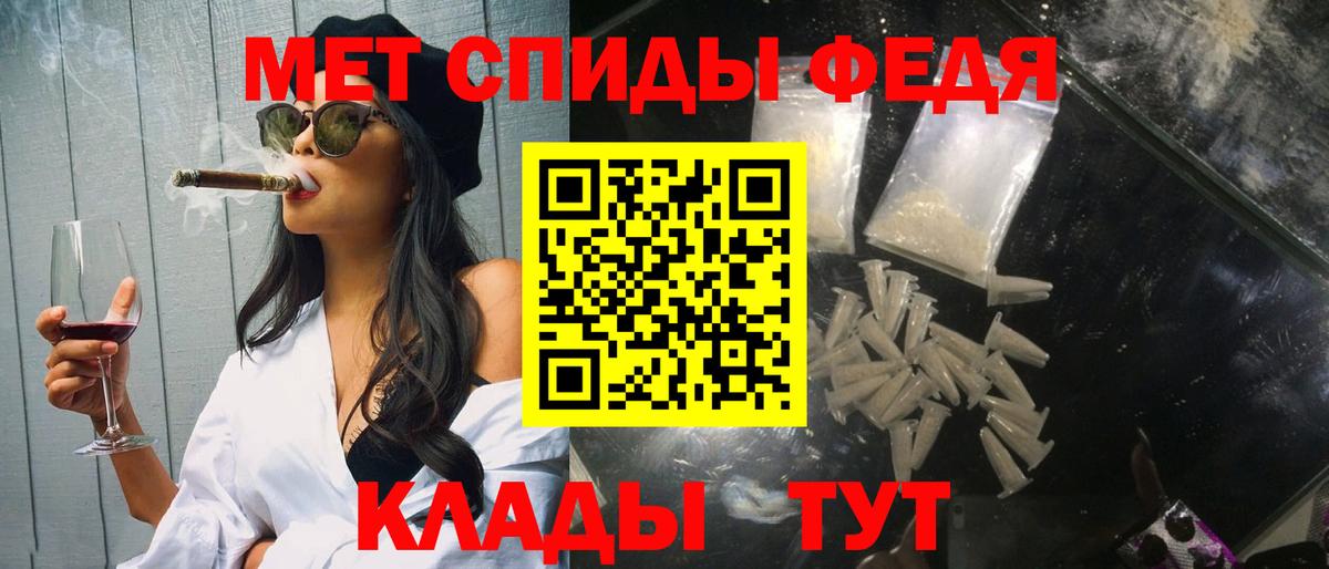 Первитин витя  Вход с VPN  Вичуга 