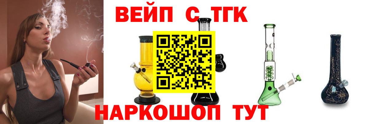 Дистиллят ТГК Wax Вичуга